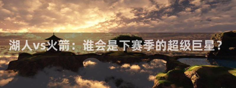 咪咕直播体育